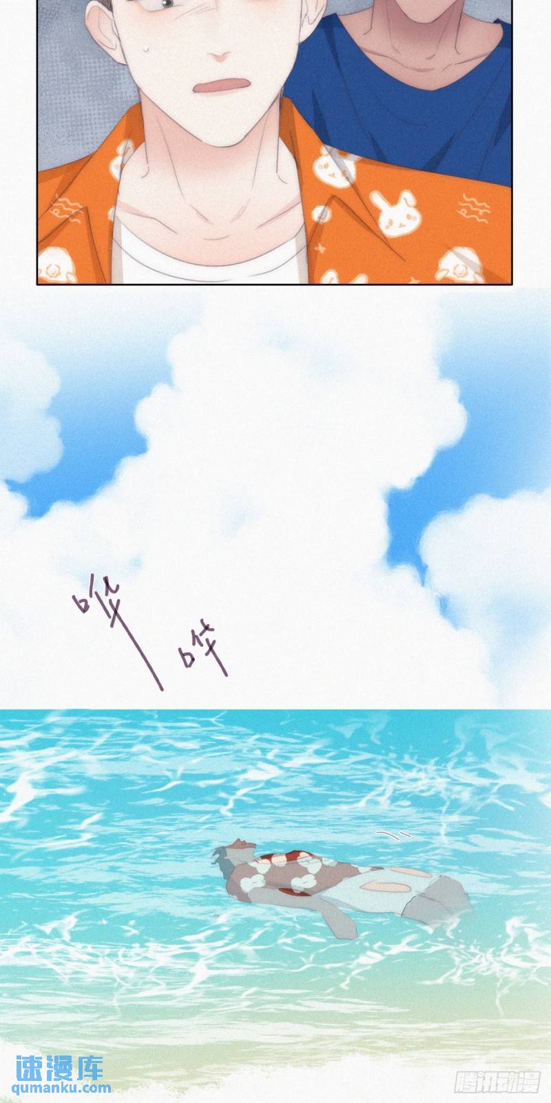 第二季 第39话 出海游玩40