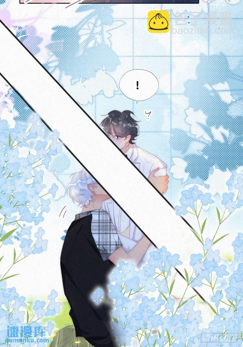 第二季 第45话 当年的真相19
