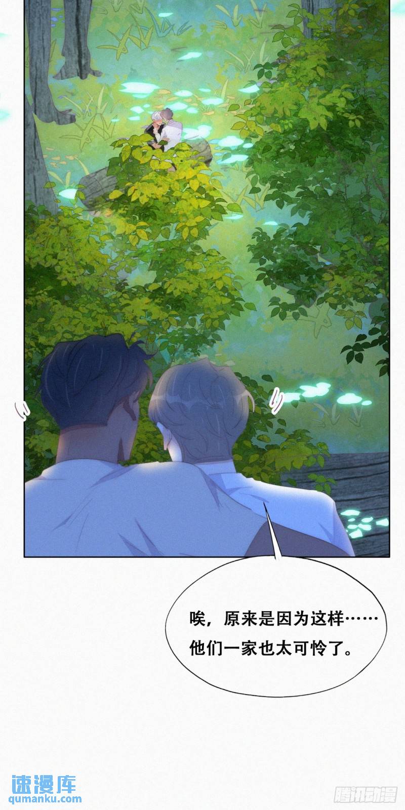 第二季 第45话 当年的真相23