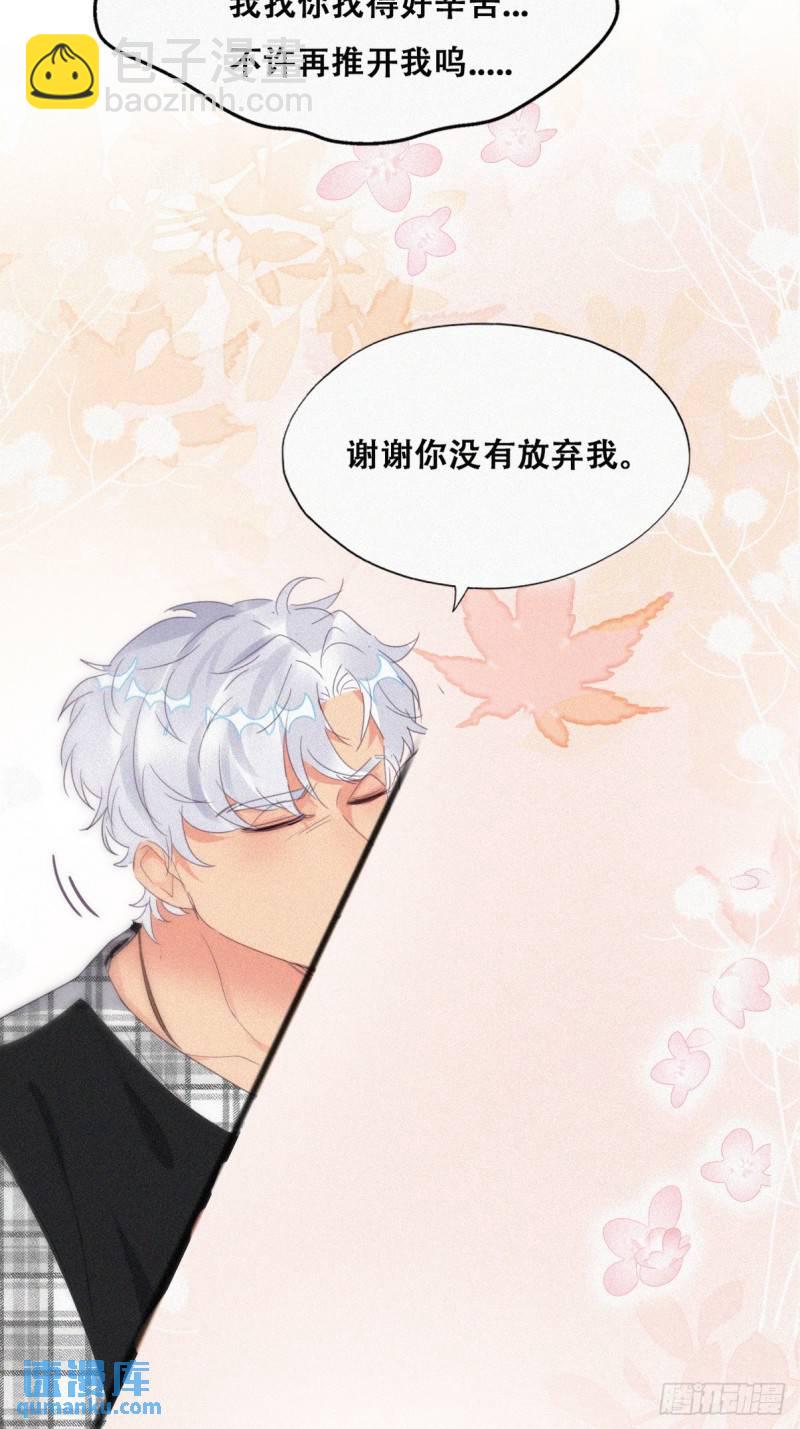 第二季 第45话 当年的真相3