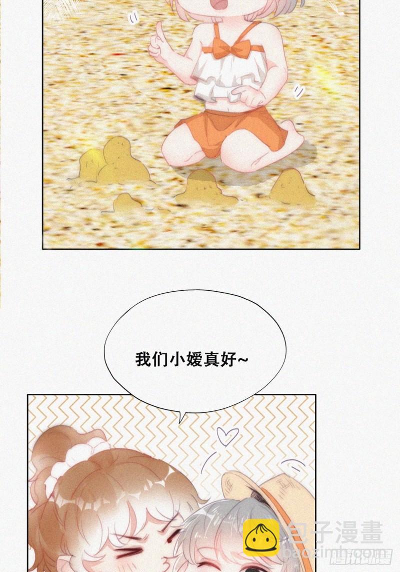 第二季 第45话 当年的真相30
