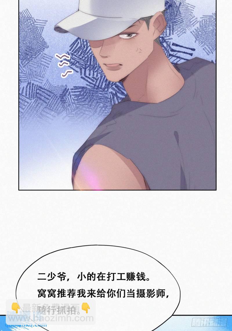 第二季 第45话 当年的真相38