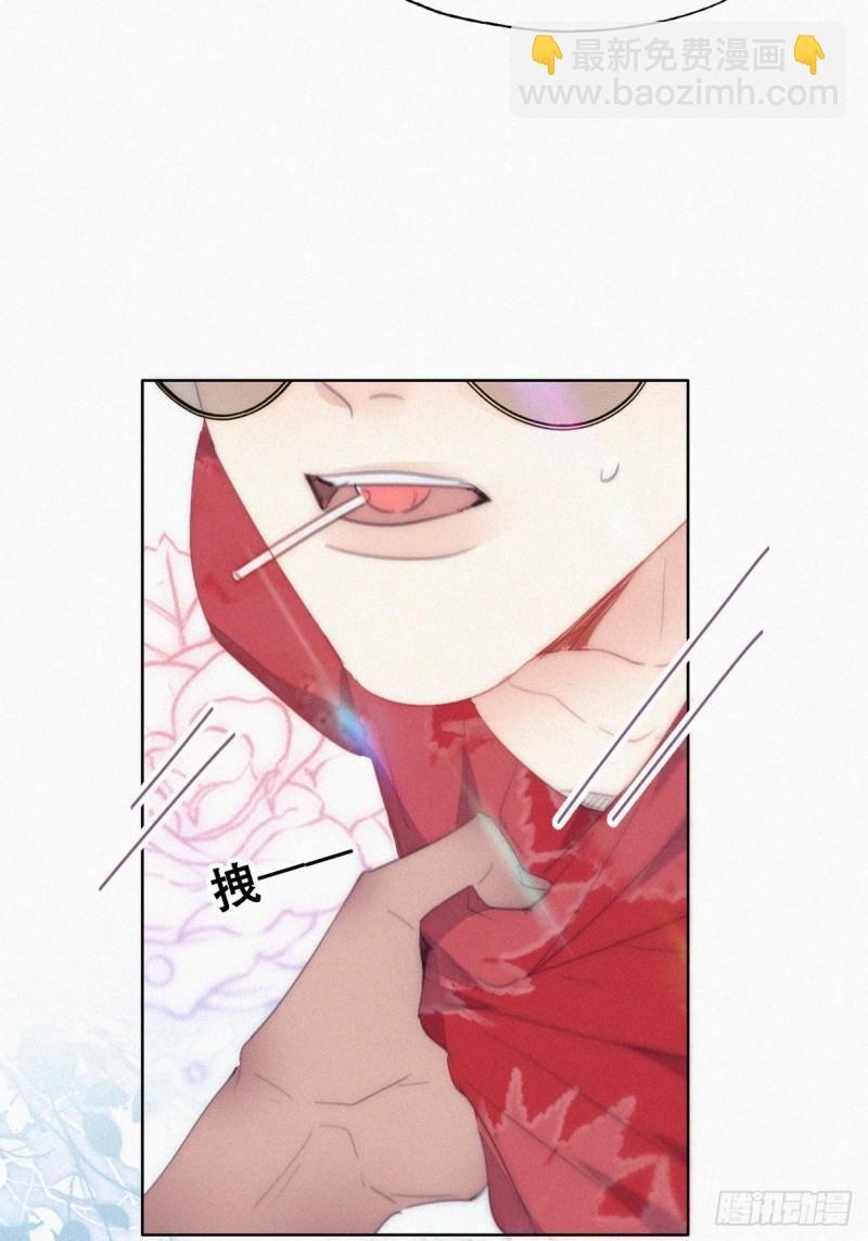 第二季 第45话 当年的真相44