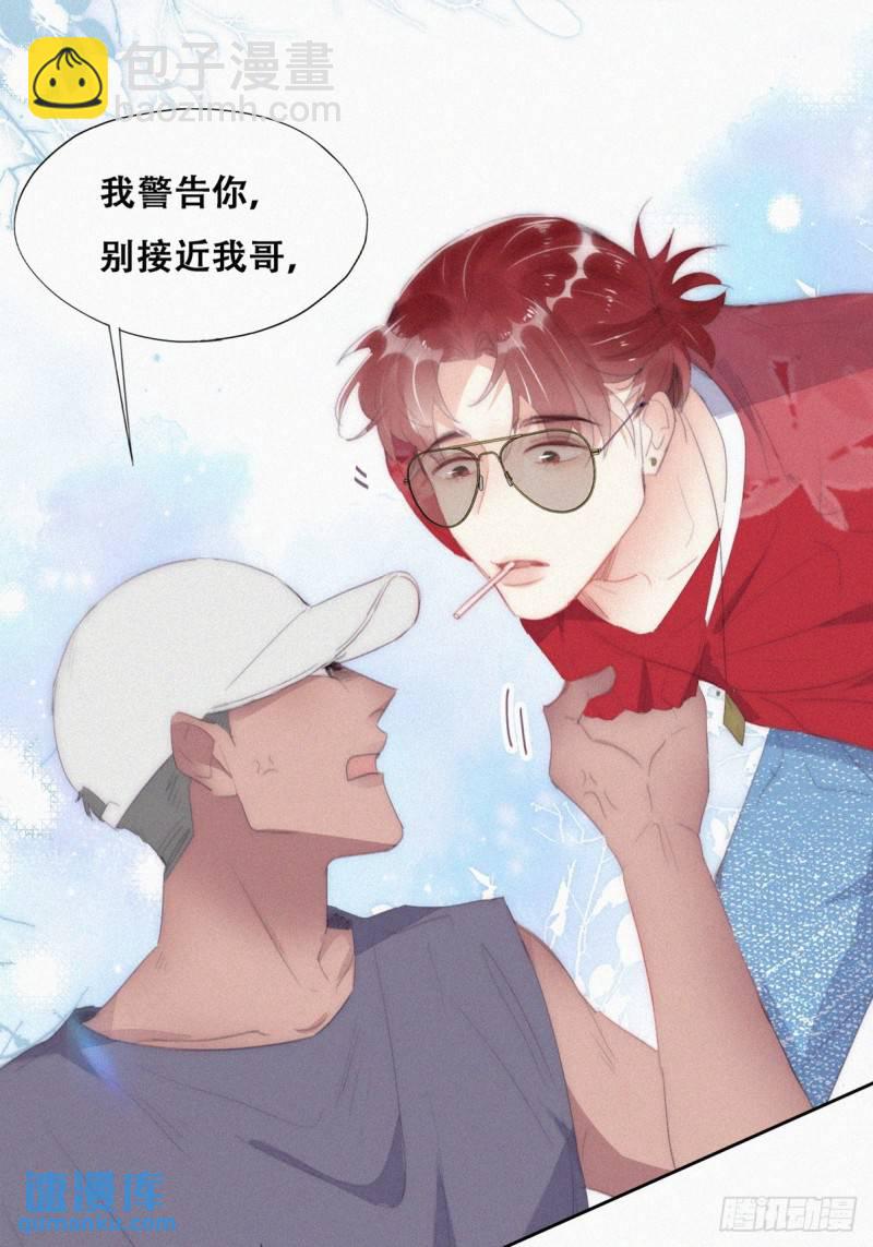第二季 第45话 当年的真相45