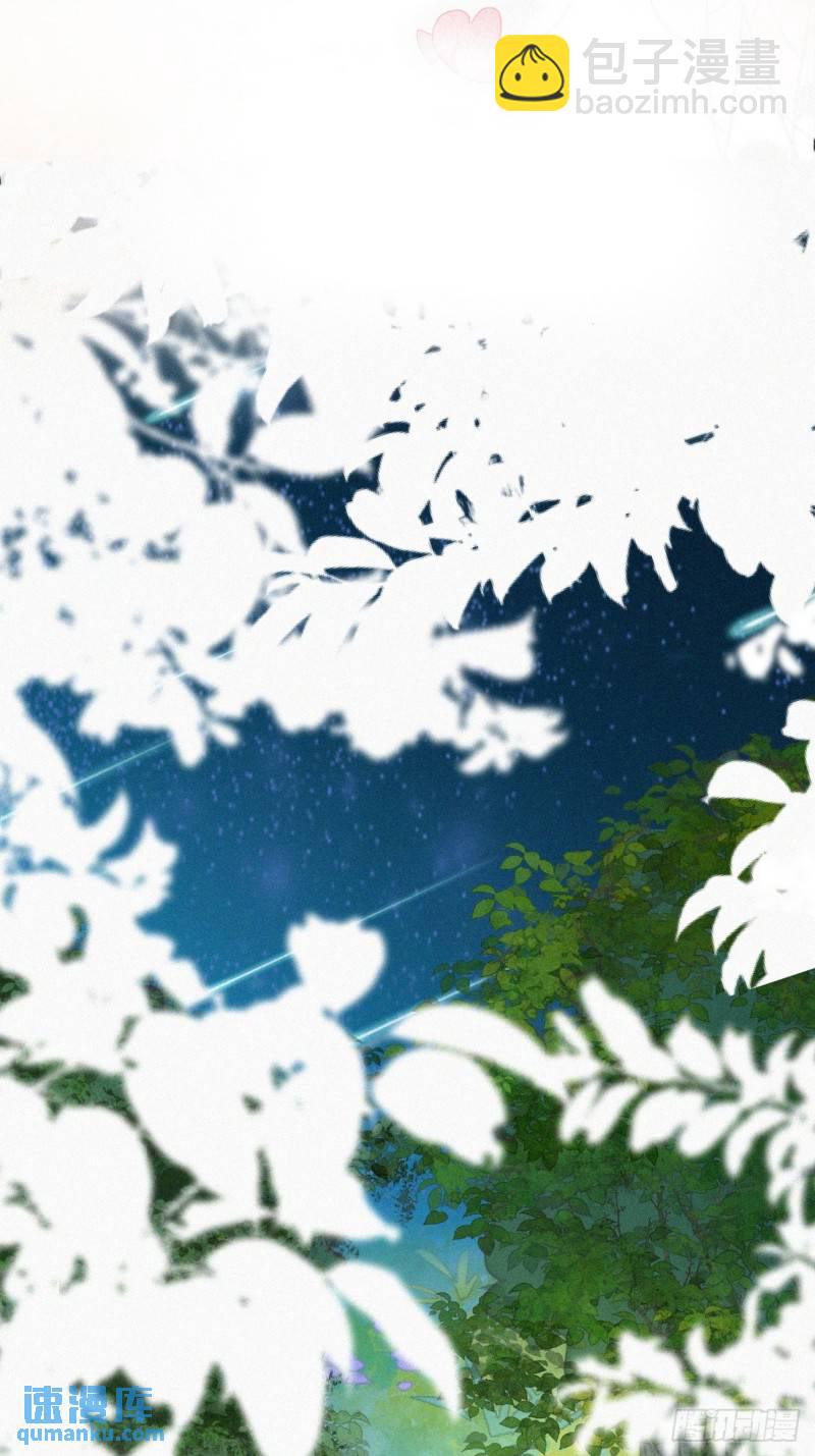 第二季 第45话 当年的真相5