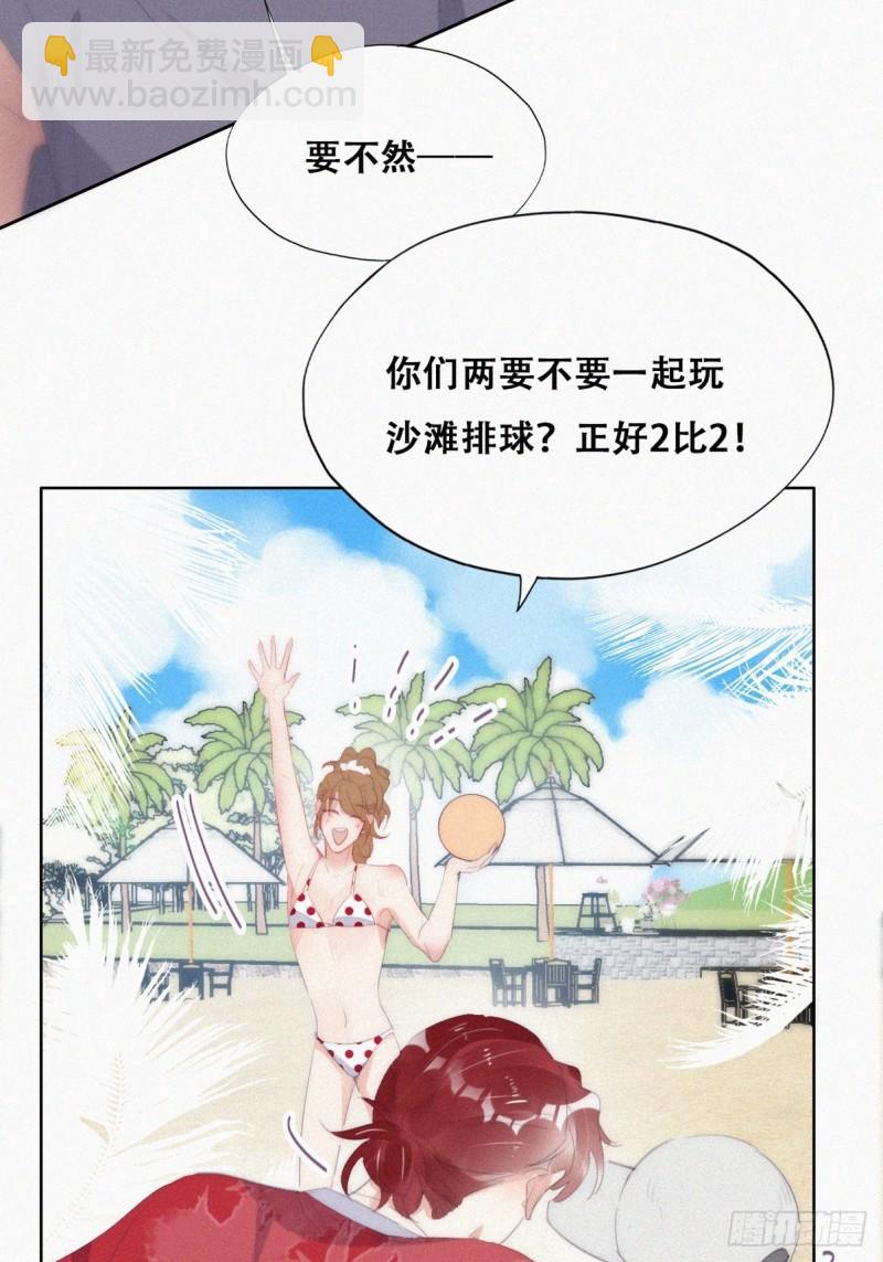 第二季 第45话 当年的真相50