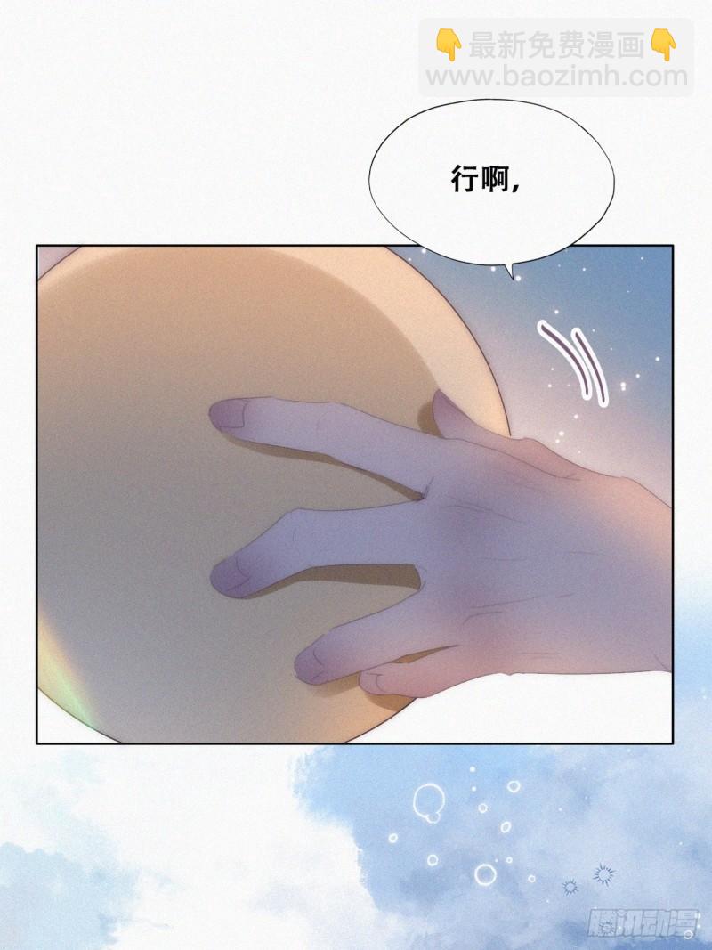 第二季 第45话 当年的真相52