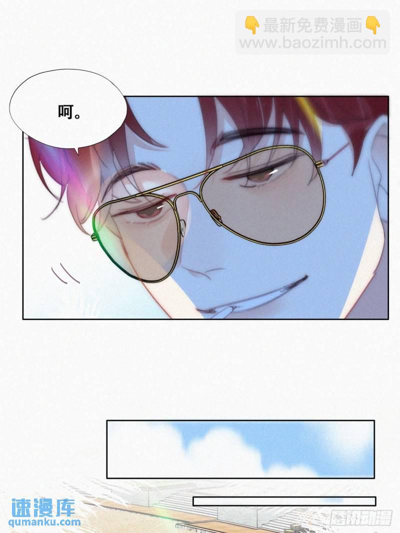 第二季 第45话 当年的真相54