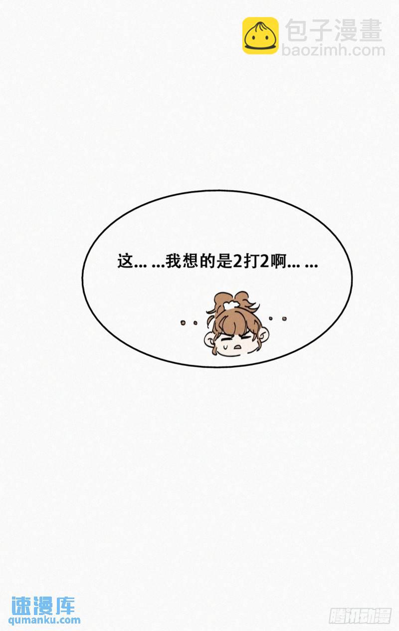 第二季 第45话 当年的真相58