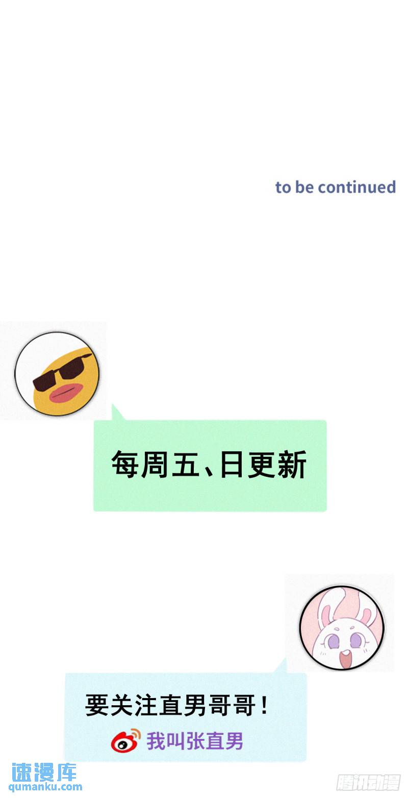 第二季 第45话 当年的真相59