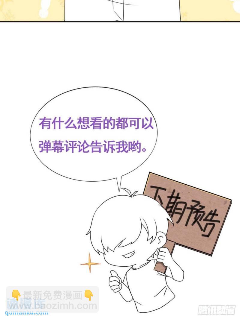 第二季 第45话 当年的真相62