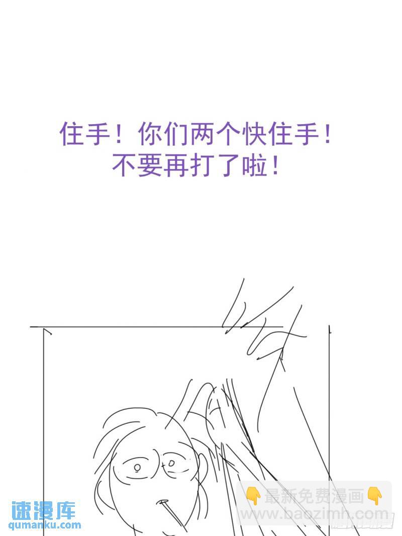 第二季 第45话 当年的真相63