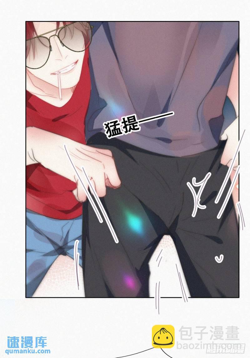 第二节 第50话 勒到屁股了10