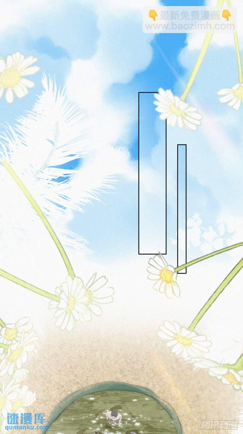 第二节 第50话 勒到屁股了3