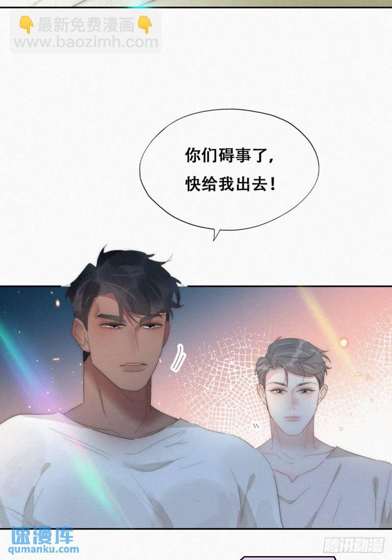 第二节 第50话 勒到屁股了35