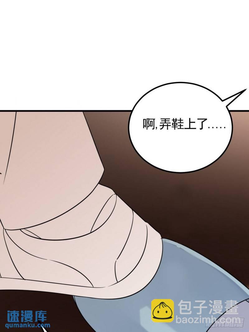 第二节 第50话 勒到屁股了54