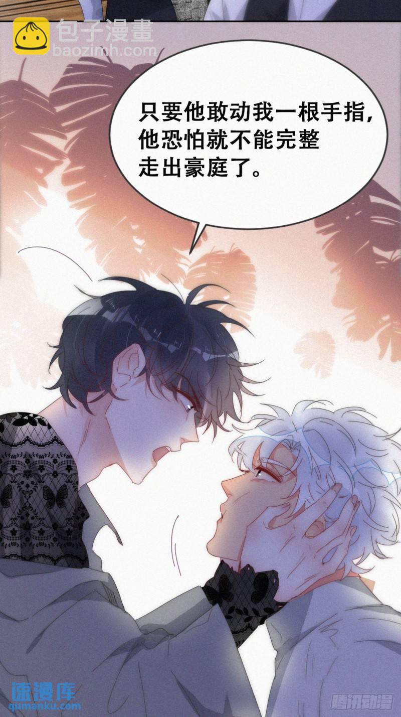 第二季 第63话 危险的宴会21