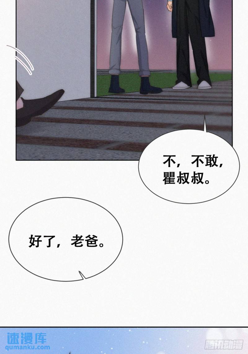 第二季 第63话 危险的宴会27