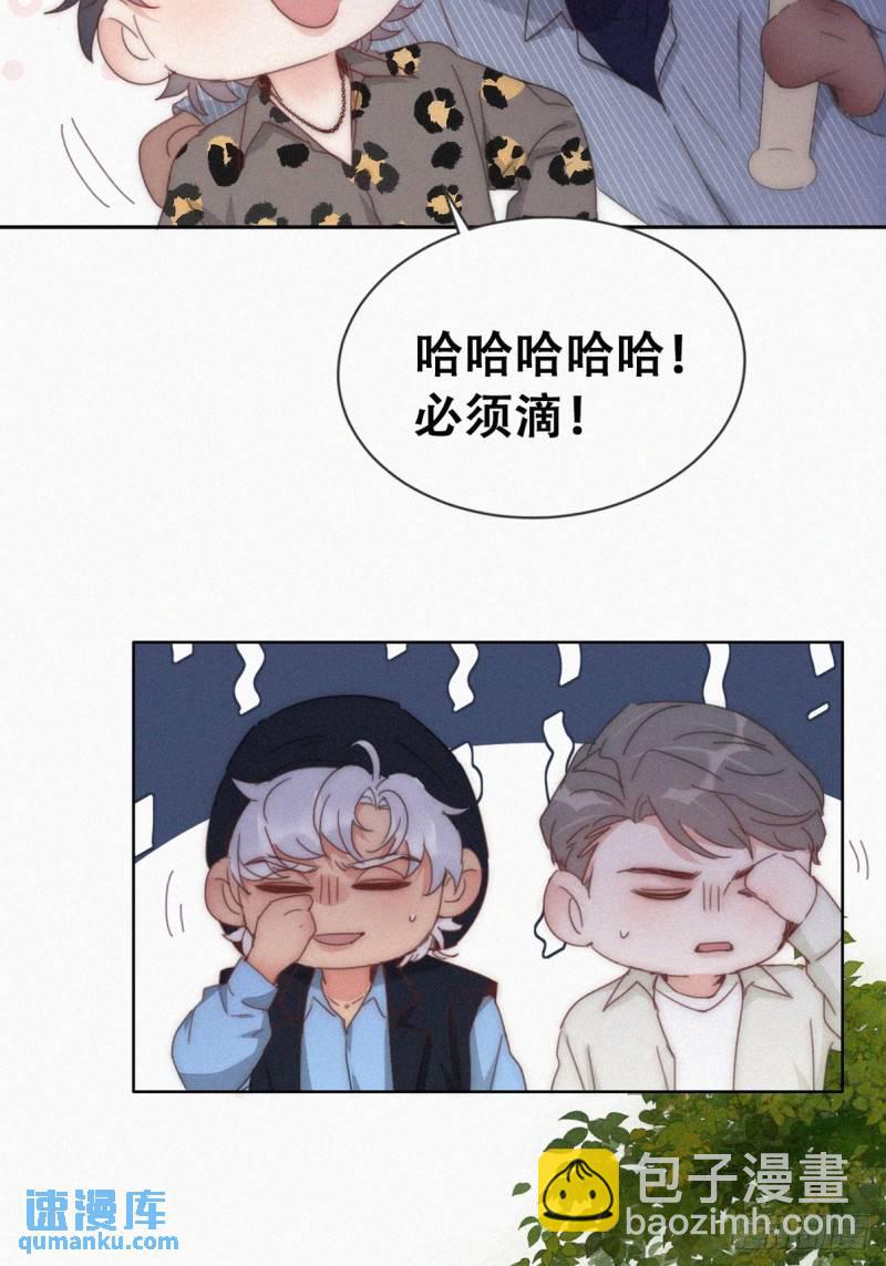 第二季 第63话 危险的宴会31