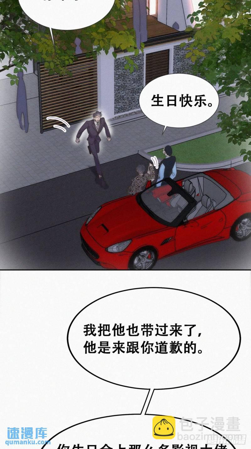 第二季 第63话 危险的宴会40