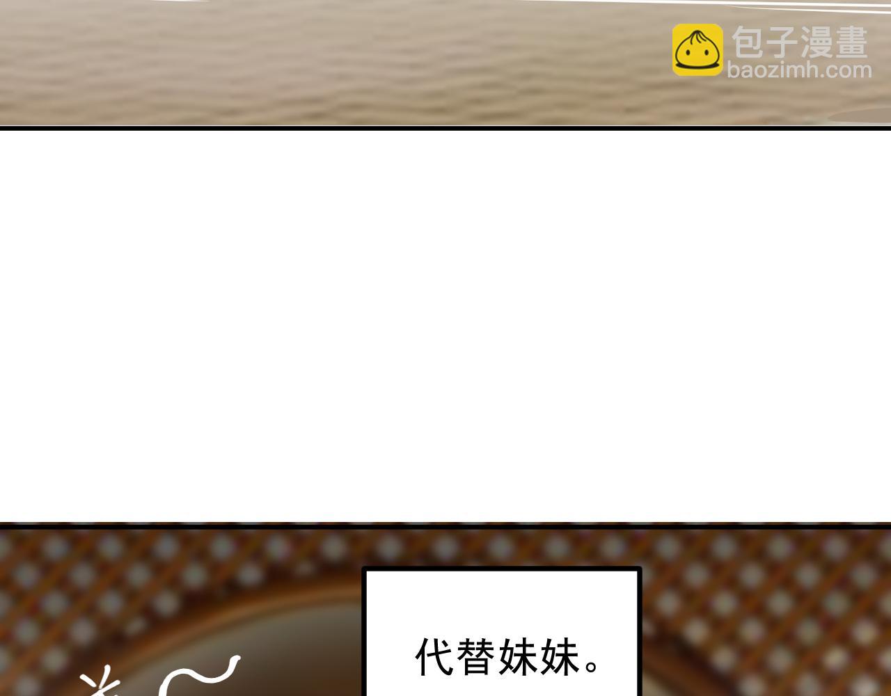 第二季 第66话 车里那点事117