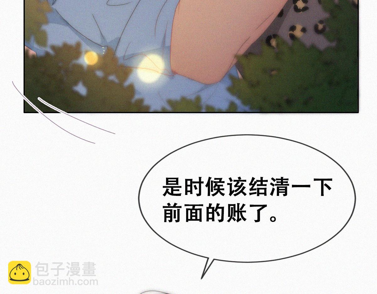 第二季 第66话 车里那点事13