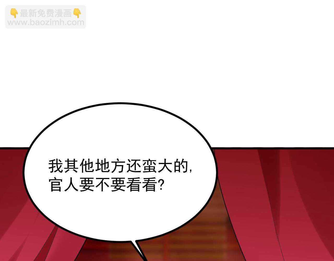 第二季 第66话 车里那点事136