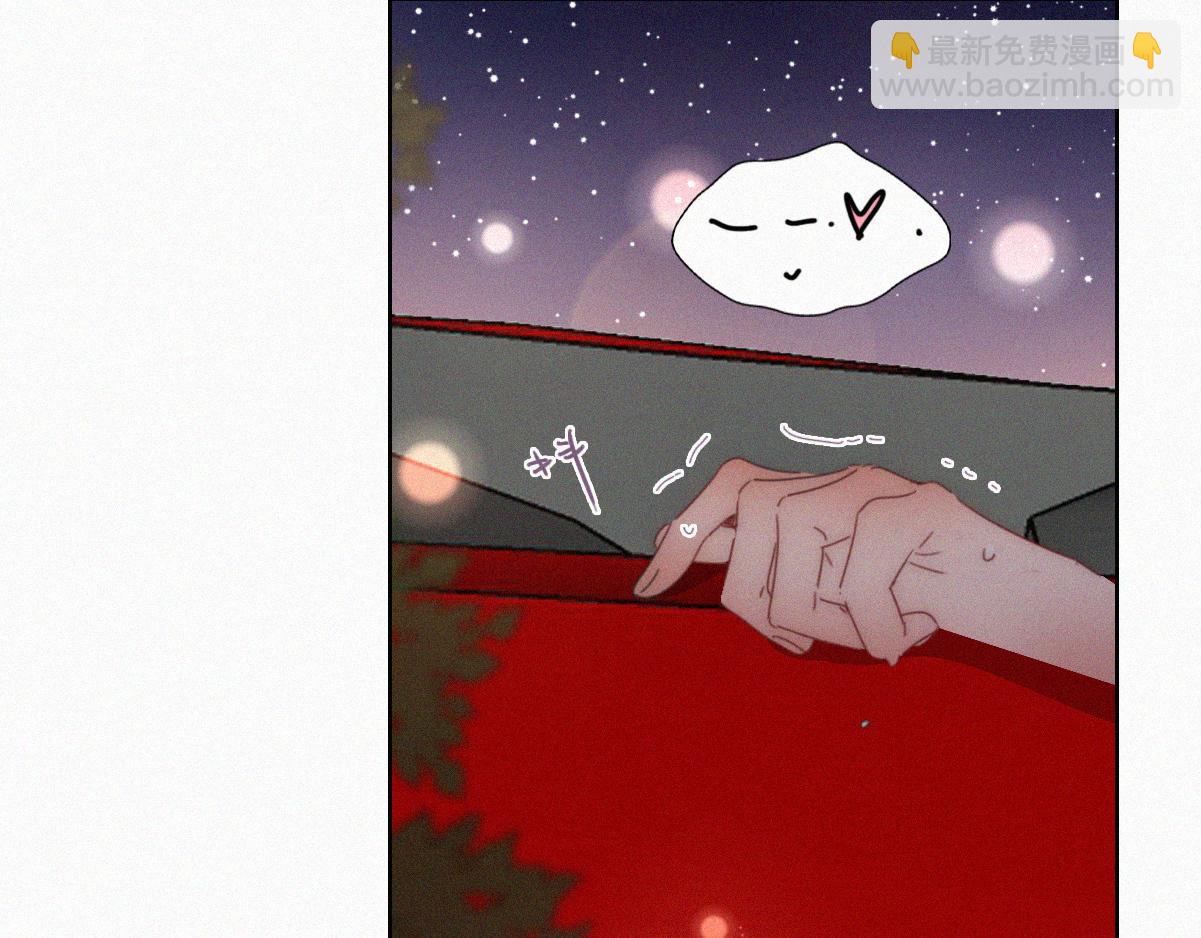 第二季 第66话 车里那点事19
