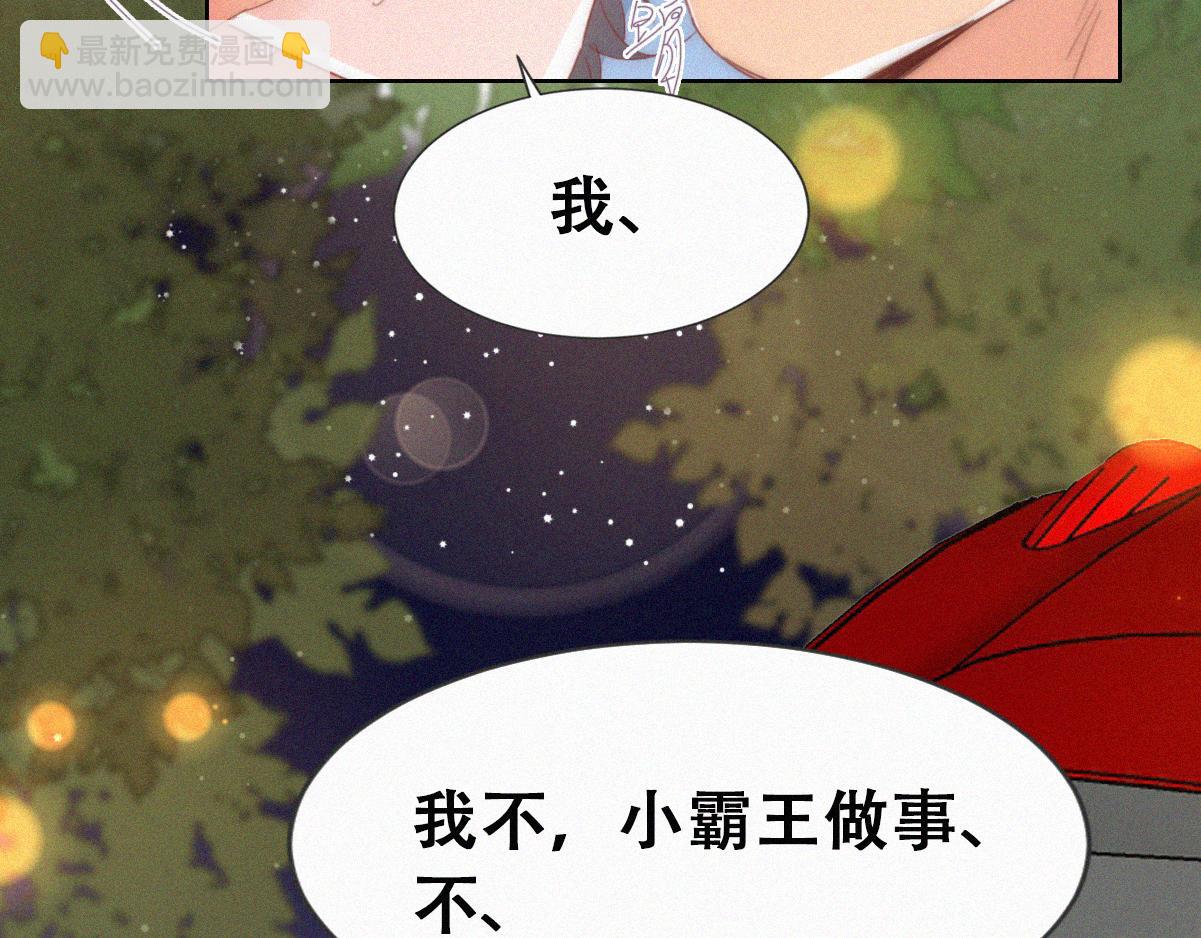 第二季 第66话 车里那点事28