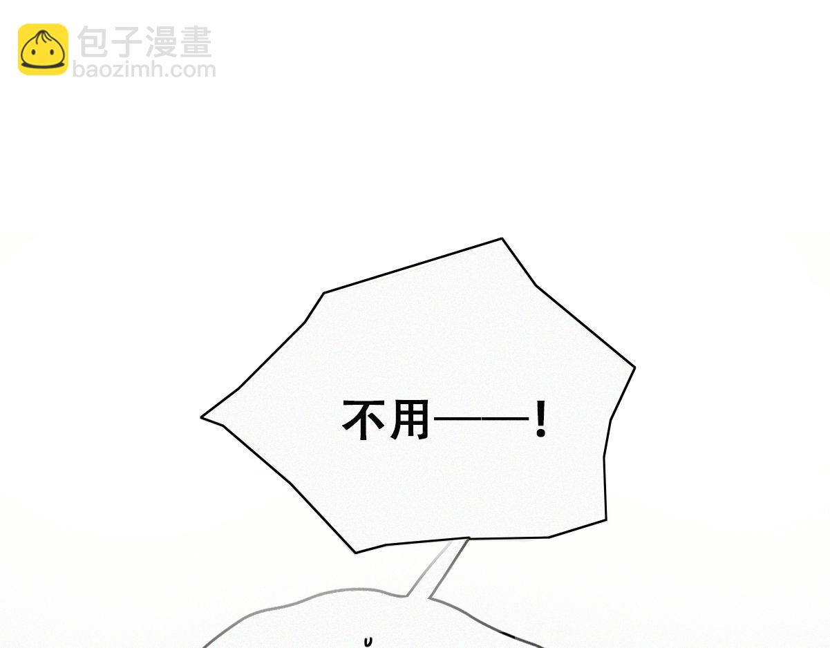 第二季 第66话 车里那点事30