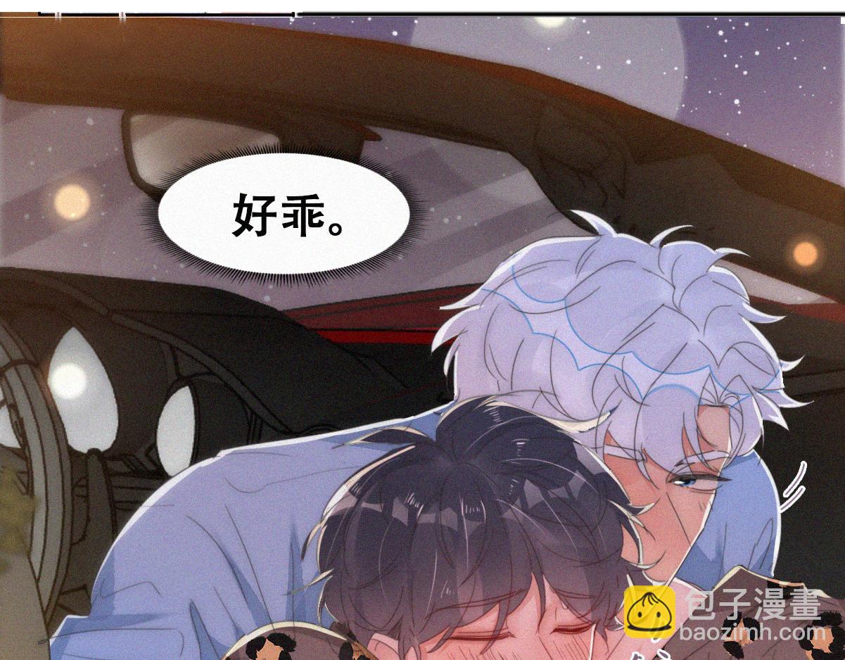 第二季 第66话 车里那点事41