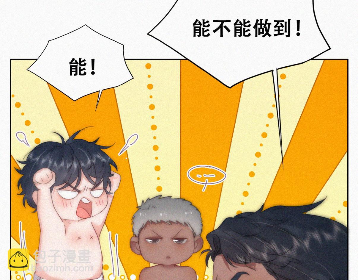 窝窝小剧场：有目的的大扫除11