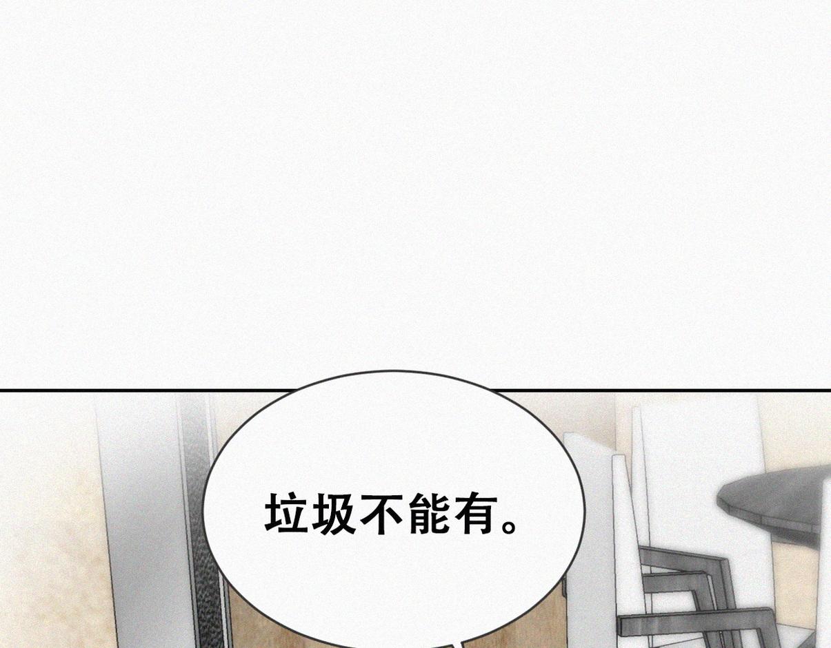 窝窝小剧场：有目的的大扫除13