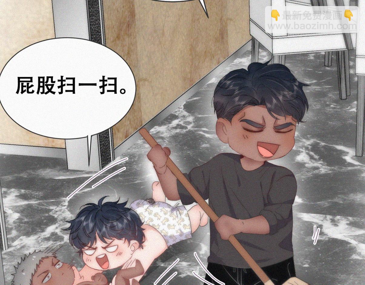 窝窝小剧场：有目的的大扫除14