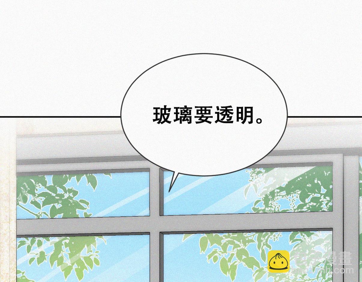 窝窝小剧场：有目的的大扫除16