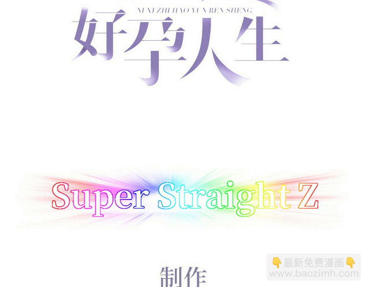 窝窝小剧场：有目的的大扫除2