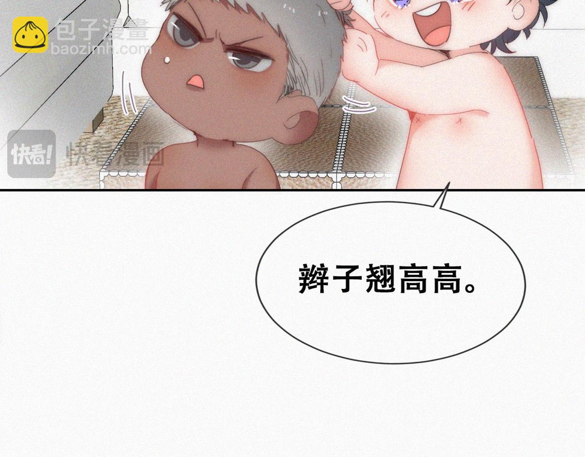 窝窝小剧场：有目的的大扫除20