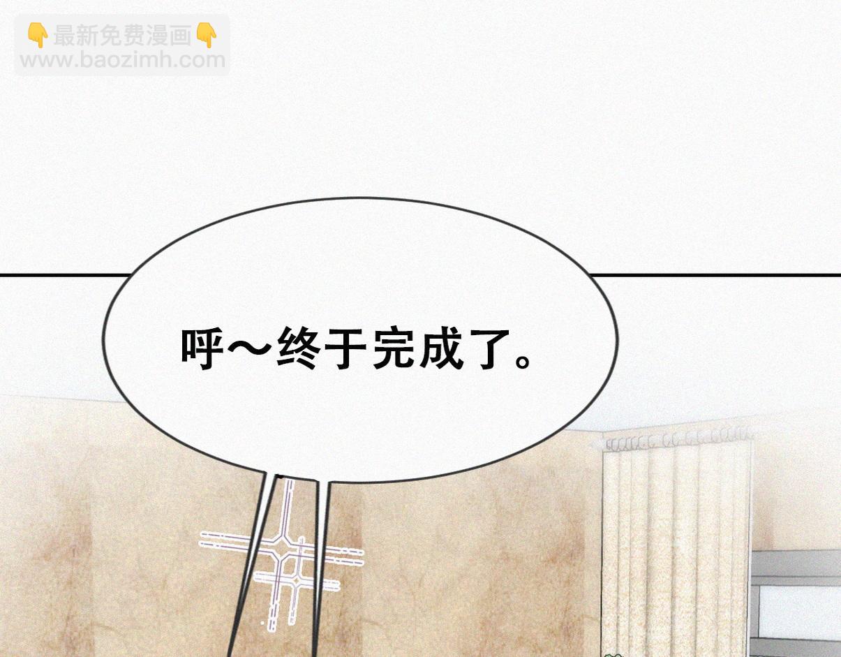 窝窝小剧场：有目的的大扫除22