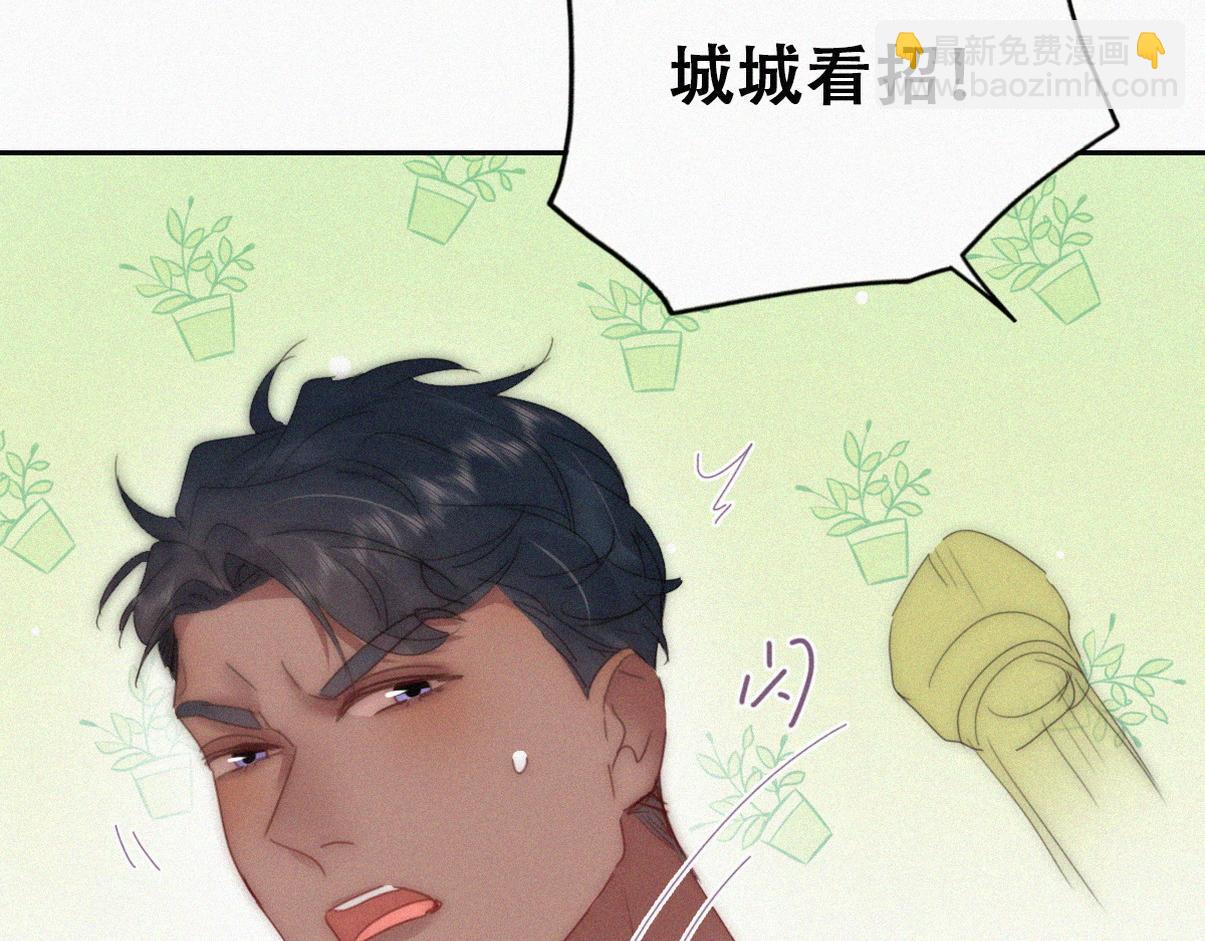 窝窝小剧场：有目的的大扫除27