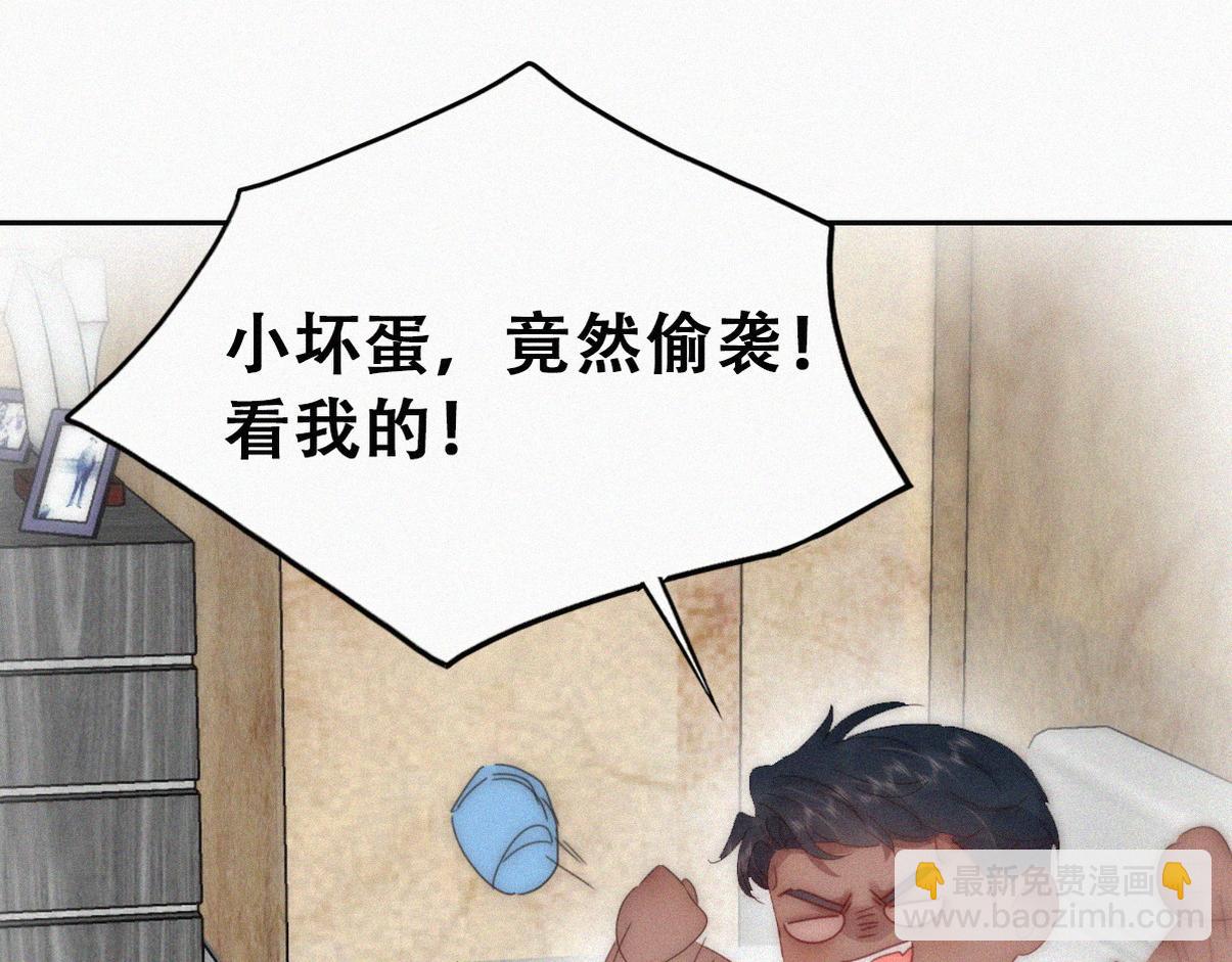 窝窝小剧场：有目的的大扫除29