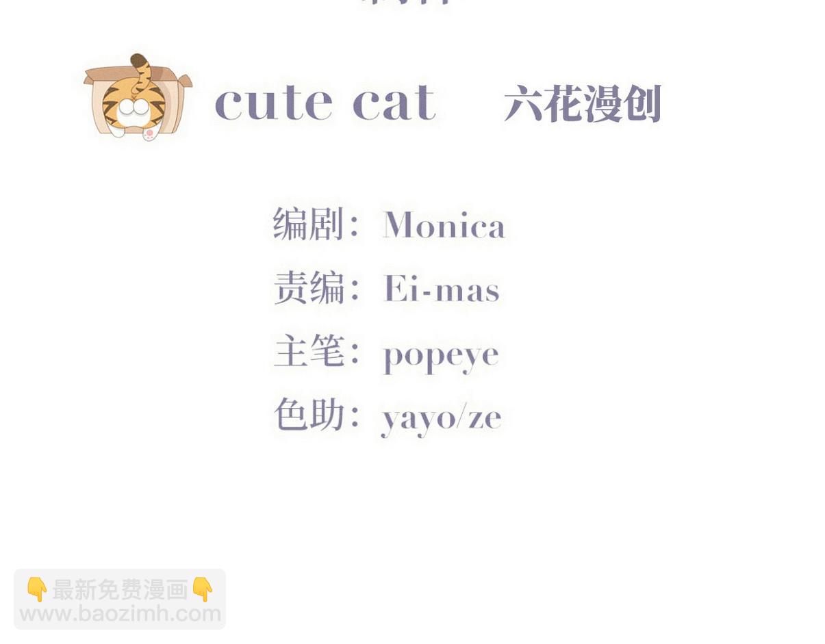 窝窝小剧场：有目的的大扫除3