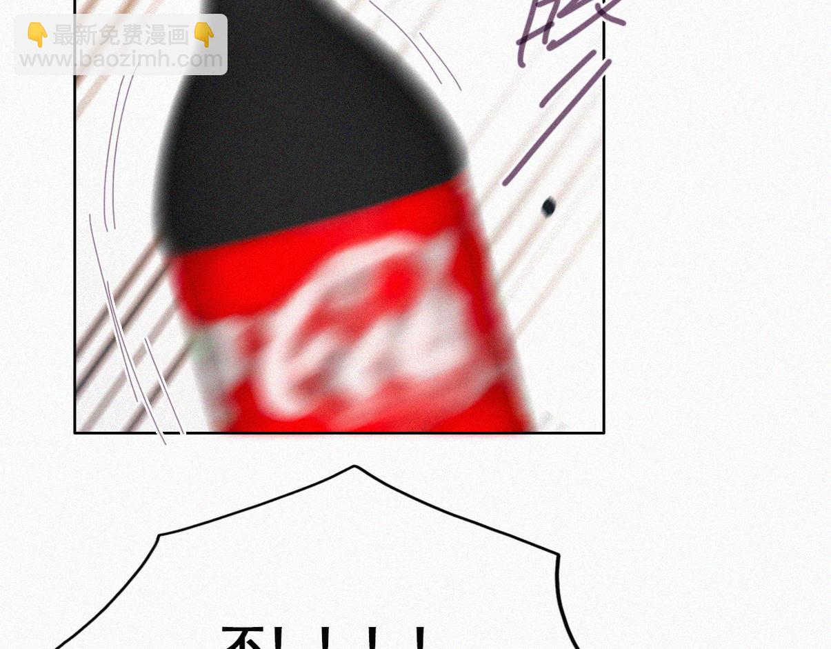 窝窝小剧场：有目的的大扫除32