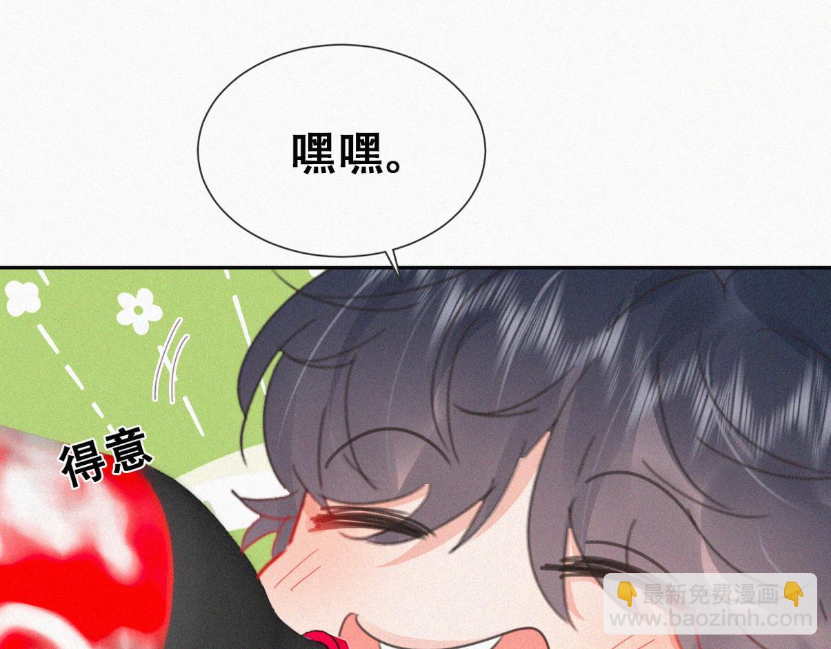 窝窝小剧场：有目的的大扫除38