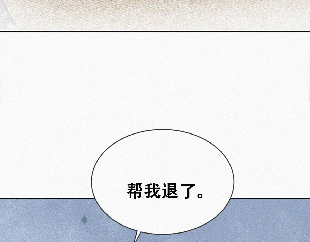 窝窝小剧场：有目的的大扫除46