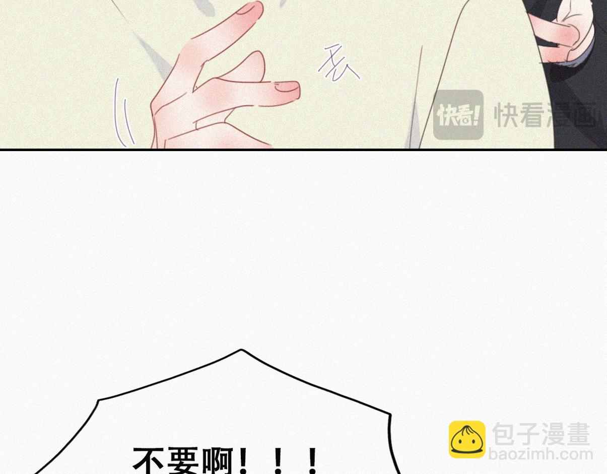 窝窝小剧场：有目的的大扫除48