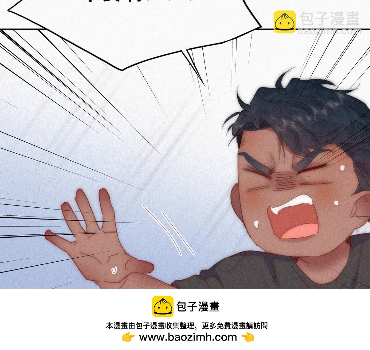 窝窝小剧场：有目的的大扫除49