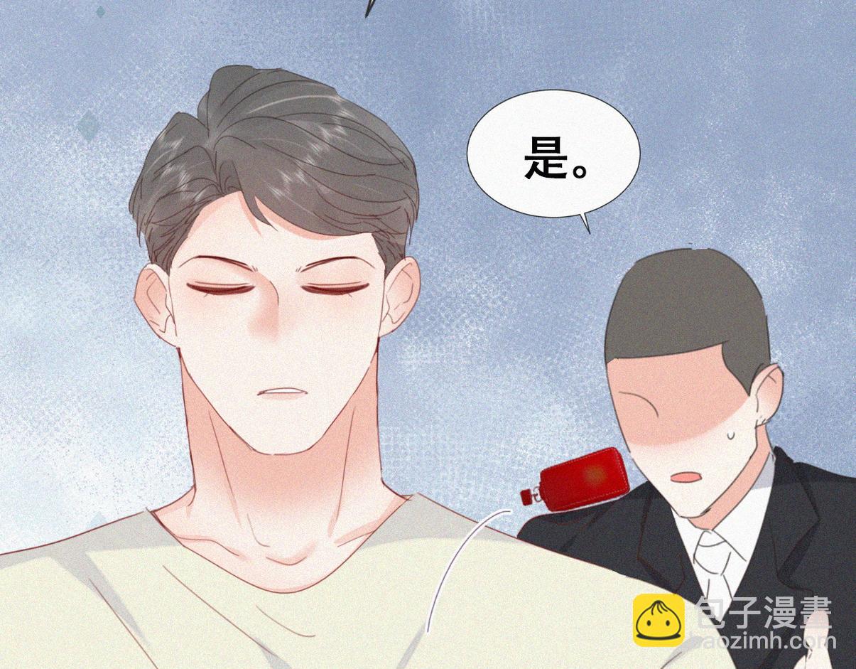 窝窝小剧场：有目的的大扫除51