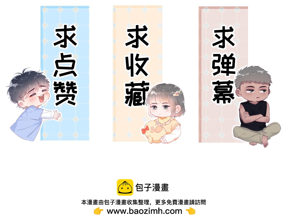窝窝小剧场：有目的的大扫除60