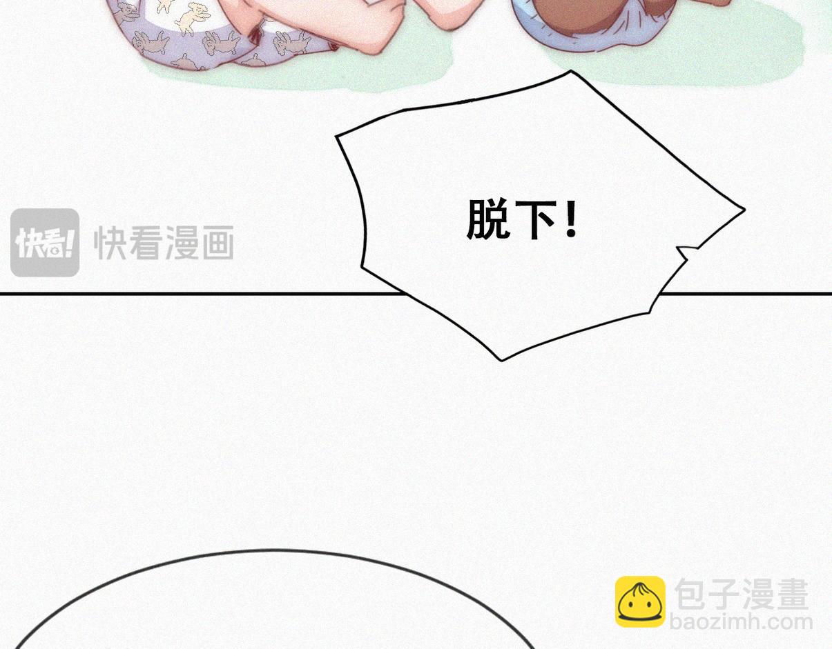 窝窝小剧场：有目的的大扫除7