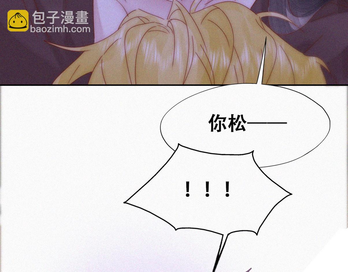 第二季 第90话 被义父拒绝15